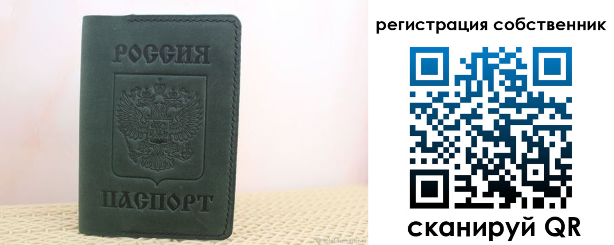 форма 3 в Псковской области